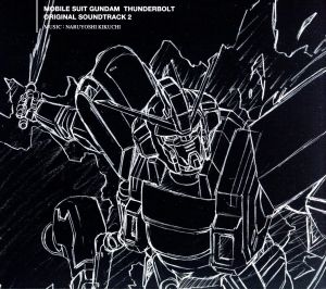 オリジナル サウンドトラック 機動戦士ガンダム サンダーボルト 2 blu spec cd2 中古cd 機動戦士ガンダムシリーズ 菊地成孔 音楽 市川愛 辻村泰彦 aka オーニソロジー 坂本愛江 吉田沙良 小田朋美 佐々木睦 ブックオフオンライン オリジナル サウンドトラック 機動戦士ガンダム サンダーボルト 2 blu spec cd2 中古cd 機動戦士ガンダムシリーズ 菊地成孔 音楽 市川愛 辻村泰彦 aka オーニソロジー 坂本愛江 吉田沙良 小田朋美 佐々木睦 ブックオフオンライン