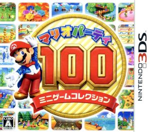 マリオパーティ１００ ミニゲームコレクション 中古ゲーム 任天堂キャラクターズ ニンテンドー３ｄｓ ブックオフオンライン