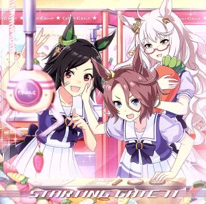 ゲーム ウマ娘 プリティーダービー ｓｔａｒｔｉｎｇ ｇａｔｅ １１ 中古cd ゲーム ミュージック トウカイテイオー ｃｖ ｍａｃｈｉｃｏ ビワハヤヒデ ｃｖ 近藤唯 ウイニングチケット ｃｖ 渡部優衣 ナリタタイシン ｃｖ 渡部恵子
