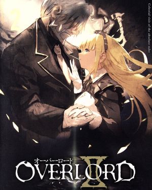 オーバーロード ２ ｂｌｕ ｒａｙ ｄｉｓｃ 中古dvd 丸山くがね 原作 日野聡 アインズ 原由実 アルベド 上坂すみれ シャルティア 田﨑聡 キャラクターデザイン 吉松孝博 キャラクターデザイン 今村大樹 サブキャラクターデザイン モンスター