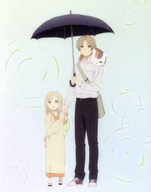 ｓｏｕｎｄ ｔｈｅａｔｒｅ 夏目友人帳 音劇の章 ２０１８ 完全生産限定版 ｂｌｕ ｒａｙ ｄｉｓｃ 中古dvd 神谷浩史 井上和彦 伊藤美紀 緑川ゆき 原作 吉森信 音楽 ブックオフオンライン