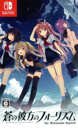 蒼の彼方のフォーリズム ｆｏｒ ｎｉｎｔｅｎｄｏ ｓｗｉｔｃｈ 中古ゲーム ｎｉｎｔｅｎｄｏ ｓｗｉｔｃｈ ブックオフオンライン
