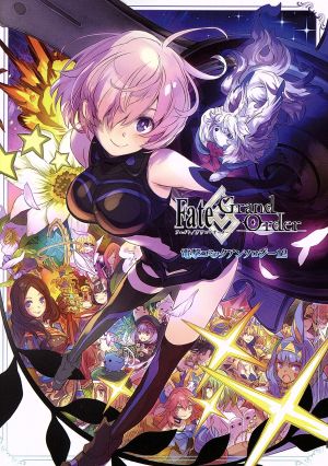 ｆａｔｅ ｇｒａｎｄ ｏｒｄｅｒ 電撃コミックアンソロジー １２ 中古漫画 まんが コミック アンソロジー 著者 ｔｙｐｅ ｍｏｏｎ ブックオフオンライン