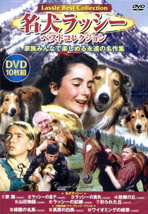 名犬ラッシー：中古DVD：（洋画）：ブックオフオンライン