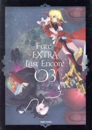 ｆａｔｅ ｅｘｔｒａ ｌａｓｔ ｅｎｃｏｒｅ ３ 完全生産限定版 ｂｌｕ ｒａｙ ｄｉｓｃ 中古dvd 奈須きのこ 原作 シリーズ構成 ｔｙｐｅ ｍｏｏｎ 原作 阿部敦 岸浪ハクノ 丹下桜 セイバー 植田佳奈 遠坂リン 滝山真哲 キャラクターデザイン