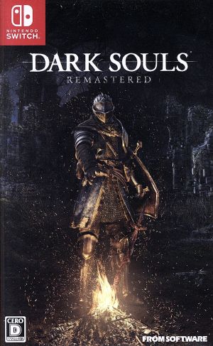 ｄａｒｋ ｓｏｕｌｓ ｒｅｍａｓｔｅｒｅｄ 中古ゲーム ｎｉｎｔｅｎｄｏ ｓｗｉｔｃｈ ブックオフオンライン