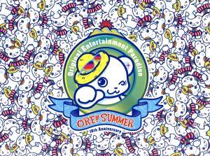 original entertainment paradise おれパラ 2017 10th anniversary ore summer welcome to おれたちのパラダイス blu ray box 10周年記念初回限定版 blu ray original entertainment paradise おれパラ 2017 10th anniversary ore summer welcome to おれたちのパラダイス blu ray box 10周年記念初回限定版 blu ray