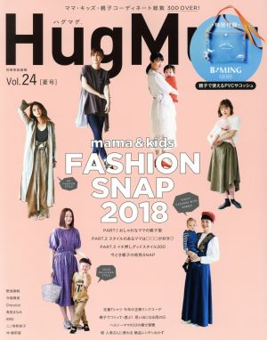 ｈｕｇｍｕｇ ｖｏｌ ２４ 中古本 書籍 シー レップ ブックオフオンライン