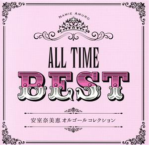 ＡＬＬ ＴＩＭＥ ＢＥＳＴ ～安室奈美恵オルゴールコレクション