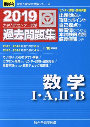 駿台予備校 dvd 数学 Ⅰ Ⅱ uefcon.com