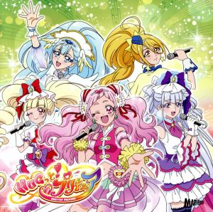 ｈｕｇっと プリキュア 後期主題歌シングル ｈｕｇっと ｙｅｌｌ ｆｏｒ ｙｏｕ 初回生産限定盤 ｄｖｄ付 中古cd アニメーション キュアエール ｃｖ 引坂理絵 キュアアンジュ ｃｖ 本泉莉奈 キュアエトワール ｃｖ 小倉唯 キュアマシェリ