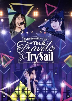 ｔｒｙｓａｉｌ ｓｅｃｏｎｄ ｌｉｖｅ ｔｏｕｒ ｔｈｅ ｔｒａｖｅｌｓ ｏｆ ｔｒｙｓａｉｌ 初回生産限定版 ｂｌｕ ｒａｙ ｄｉｓｃ 中古 Dvd ｔｒｙｓａｉｌ ブックオフオンライン