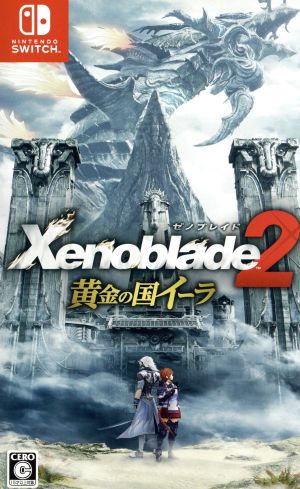 ゼノブレイド２ 黄金の国イーラ 中古ゲーム ｎｉｎｔｅｎｄｏ ｓｗｉｔｃｈ ブックオフオンライン