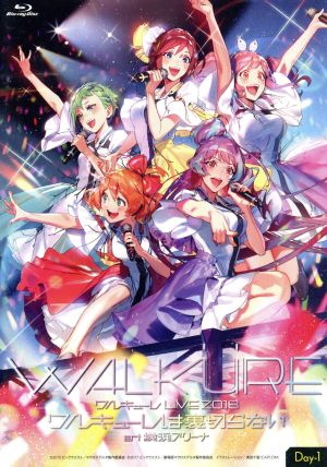 ｌｉｖｅ ２０１８ ワルキューレは裏切らない ａｔ 横浜アリーナ ｄａｙ １ ｂｌｕ ｒａｙ ｄｉｓｃ 中古dvd ワルキューレ マクロスシリーズ ブックオフオンライン