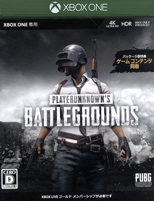 ＰＬＡＹＥＲＵＮＫＮＯＷＮ'Ｓ ＢＡＴＴＬＥＧＲＯＵＮＤＳ 製品版 