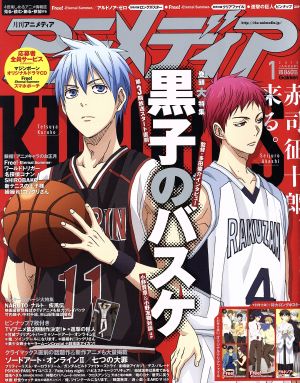 アニメディア １ ２０１５ ｊａｎｕａｒｙ 学研マーケティング その他 ブックオフオンライン