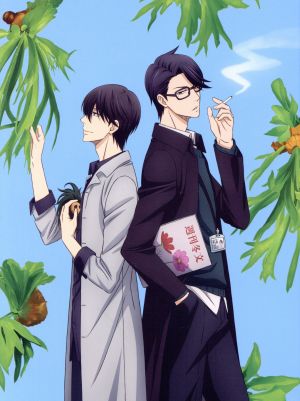 抱かれたい男１位に脅されています ６ 完全生産限定版 中古dvd 桜日梯子 原作 小野友樹 東谷准太 高橋広樹 西條高 人 日野聡 佐々木拓 芝美奈子 キャラクターデザイン 総作画監督 横山克 音楽 ブックオフオンライン