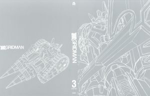 ｓｓｓｓ ｇｒｉｄｍａｎ ３ ｂｌｕ ｒａｙ ｄｉｓｃ 新品dvd グリッドマン 原作 広瀬裕也 響裕太 緑川光 グリッドマン 斉藤壮馬 内海将 坂本勝 キャラクターデザイン 中村真由美 サブキャラクターデザイン 鷺巣詩郎 音楽 ブックオフオンライン