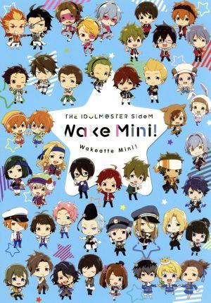 アイドルマスター ｓｉｄｅｍ 理由あってｍｉｎｉ 中古dvd バンダイナムコエンターテインメント 原作 製作 仲村宗悟 天道輝 内田雄馬 桜庭薫 八代拓 柏木翼 玉戸さお キャラクターデザイン スメラギ キャラクターデザイン原案 ｅｆｆｙ 音楽