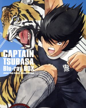 キャプテン翼 ｂｌｕ ｒａｙ ｂｏｘ 中学生編 下巻 初回仕様版 ｂｌｕ ｒａｙ ｄｉｓｃ 中古dvd 高橋陽一 原作 三瓶由布子 大空翼 田村睦心 石崎了 佐藤拓也 日向小次郎 渡辺はじめ キャラクターデザイン 総作画監督 中島渚 サブ