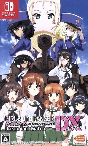 ガールズ パンツァー ドリームタンクマッチｄｘ 中古ゲーム ｎｉｎｔｅｎｄｏ ｓｗｉｔｃｈ ブックオフオンライン