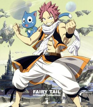 ｆａｉｒｙ ｔａｉｌ ｕｌｔｉｍａｔｅ ｃｏｌｌｅｃｔｉｏｎ ｖｏｌ ４ ｂｌｕ ｒａｙ ｄｉｓｃ 新品dvd 真島ヒロ 原作 柿原徹也 ナツ 平野綾 ルーシィ 釘宮理恵 ハッピー 山本碧 キャラクターデザイン 高梨康治 音楽 ブックオフオンライン