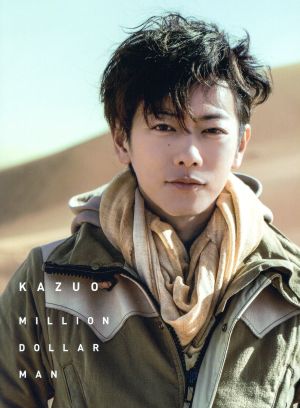 億男 豪華版 ｂｌｕ ｒａｙ ｄｉｓｃ 中古dvd 佐藤健 高橋一生 黒木華 大友啓史 監督 脚本 川村元気 原作 佐藤直紀 音楽 ブックオフオンライン