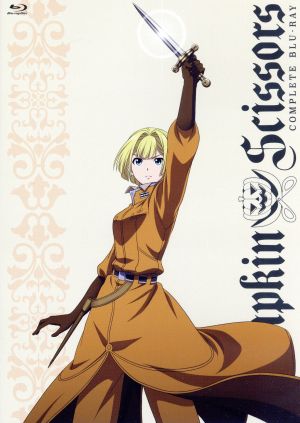 年末のプロモーション特価 パンプキン シザーズ ｃｏｍｐｌｅｔｅ ｂｌｕ ｒａｙ ｄｉｓｃ は行 Hlt No
