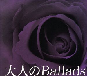 大人のBallads | uzcharmexpo.uz