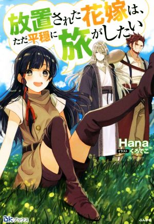 値頃 綺麗め古本 中古商品 富士見ファンタジア文庫 1 3巻セット 文庫 黙示録アリス まとめ売り セット本 中古本 一気読み まとめ読み 古書 古本 コミック文庫 Www Amf46 Fr 値頃 綺麗め古本 中古商品 富士見ファンタジア文庫 1 3巻セット 文庫 黙示録アリス まとめ売り セット本 中古本 一気読み まとめ読み 古書 古本 コミック文庫 Www Amf46 Fr