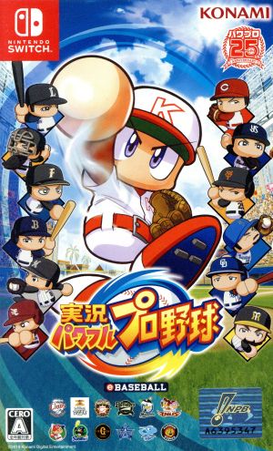 実況パワフルプロ野球 中古ゲーム ｎｉｎｔｅｎｄｏ ｓｗｉｔｃｈ ブックオフオンライン