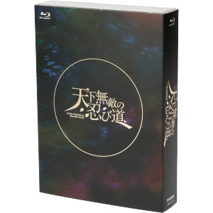 舞台 劇団シャイニング ｆｒｏｍ うたの プリンスさまっ 天下無敵の忍び道 限定版 ｂｌｕ ｒａｙ ｄｉｓｃ 中古dvd 小澤廉 和田雅成 植田圭輔 ブックオフオンライン