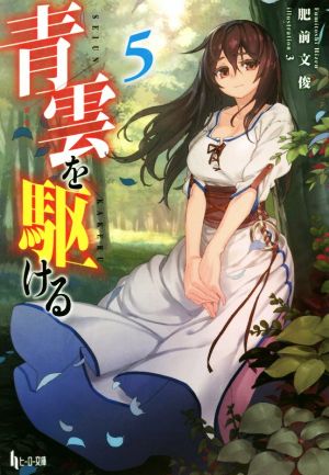 ラノベ人気投票 結果発表 令和に読んだ おすすめ本特集 ブックオフオンライン