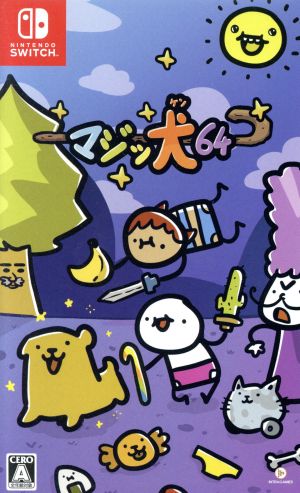 マジッ犬６４ 新品ゲーム ｎｉｎｔｅｎｄｏ ｓｗｉｔｃｈ ブックオフオンライン