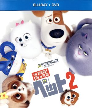 ペット2 ブルーレイ dvd blu ray disc 中古dvd パットン オズワルト エリック ストーンストリート デューク エリー ケンバー ケイティ クリス ルノー 声優 監督 アレクサンドル デプラ 音楽 ブックオフオンライン ペット2 ブルーレイ dvd blu ray disc 中古dvd パットン オズワルト エリック ストーンストリート デューク エリー ケンバー ケイティ クリス ルノー 声優 監督 アレクサンドル デプラ 音楽 ブックオフオンライン