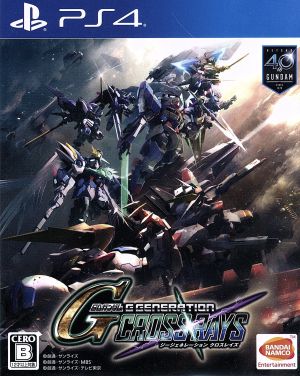 ｓｄガンダム ジージェネレーション クロスレイズ 中古ゲーム ｐｓ４ ｐｌａｙｓｔａｔｉｏｎ４ ブックオフオンライン