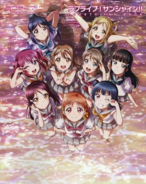 ラブライブ サンシャイン ｆｏｕｒｔｈ ｆａｎ ｂｏｏｋ 中古本 書籍 電撃ｇ ｓマガジン編集部 編者 ブックオフオンライン