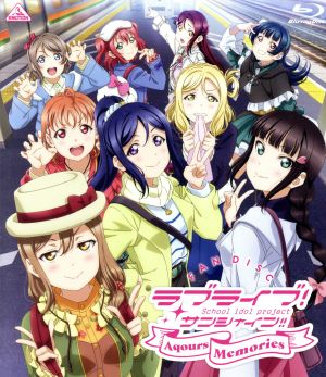 ラブライブ サンシャイン ファンディスク ａｑｏｕｒｓ ｍｅｍｏｒｉｅｓ ｂｌｕ ｒａｙ ｄｉｓｃ 中古dvd ａｑｏｕｒｓ ラブライブ シリーズ ブックオフオンライン