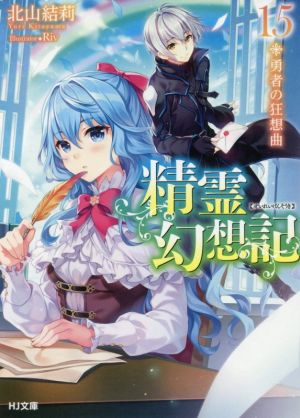 ラノベ人気投票 結果発表 令和に読んだ おすすめ本特集 ブックオフオンライン