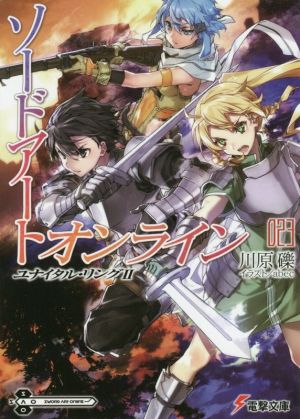 ラノベ人気投票 結果発表 令和に読んだ おすすめ本特集 ブックオフオンライン