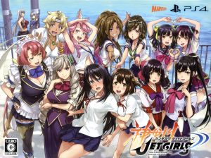 神田川ｊｅｔ ｇｉｒｌｓ ｄｘジェットパック 中古ゲーム ｐｓ４ ｐｌａｙｓｔａｔｉｏｎ４ ブックオフオンライン