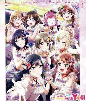 ラブライブ 虹ヶ咲学園スクールアイドル同好会 ｆｉｒｓｔ ｌｉｖｅ ｗｉｔｈ ｙｏｕ ｂｌｕ ｒａｙ ｄａｙ１ ｂｌｕ ｒａｙ ｄｉｓｃ 中古dvd 虹ヶ咲学園スクールアイドル同好会 ブックオフオンライン