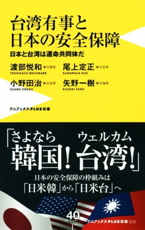 超記憶術講座 成績が急上昇する奇跡の学習法/青年書館/藤本憲幸-