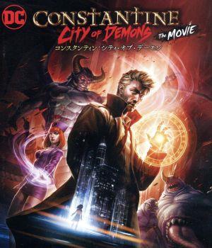 コンスタンティン シティ オブ デーモン ｂｌｕ ｒａｙ ｄｉｓｃ 中古dvd マット ライアン ジョン コンスタンティン ローラ ベイリー アサ ザ ヒーラー トリッシュ ロビン アトキン ダウンズ 執事 ネルガル ダグラス マーフィ 監督