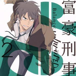 富豪刑事 ｂａｌａｎｃｅ ｕｎｌｉｍｉｔｅｄ ２ 完全生産限定版 ｂｌｕ ｒａｙ ｄｉｓｃ 新品dvd 筒井康隆 原作 大貫勇輔 神戸大助 宮野真守 加藤春 坂本真綾 神戸鈴江 塩屋浩三 清水幸宏 佐々木啓悟 キャラクターデザイン 田辺謙司 サブ