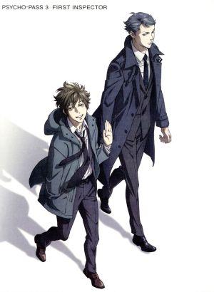 ｐｓｙｃｈｏ ｐａｓｓ サイコパス３ ｆｉｒｓｔ ｉｎｓｐｅｃｔｏｒ 初回生産限定版 中古dvd 塩谷直義 監督 梶裕貴 慎導灼 中村悠一 炯 ミハイル イグナトフ 櫻井孝宏 雛河翔 恩田尚之 キャラクターデザイン 菅野祐悟 音楽 ブックオフオンライン