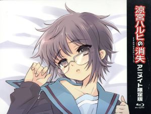 涼宮ハルヒの消失 アニメイト限定版 ｂｌｕ ｒａｙ ｄｉｓｃ 中古dvd 谷川流 原作 脚本協力 アニメ 平野綾 涼宮ハルヒ 杉田智和 キョン 茅原実里 長門有希 池田晶子 キャラクターデザイン 超総作画監督 神前暁 音楽 高田龍一 音楽