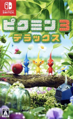 ピクミン３ デラックス：中古ゲーム：Ｎｉｎｔｅｎｄｏ Ｓｗｉｔｃｈ