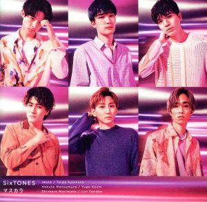 マスカラ（初回盤Ａ）（ＤＶＤ付）：新品CD：ＳｉｘＴＯＮＥＳ：ブック