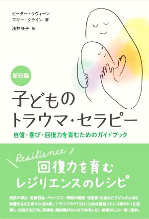 祝新春特価・新品・未読 】自動車技術ハンドブック 10冊セット